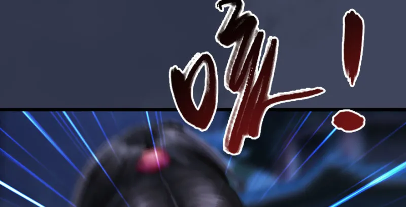 第231话：酒公子VS端木轩 第53页