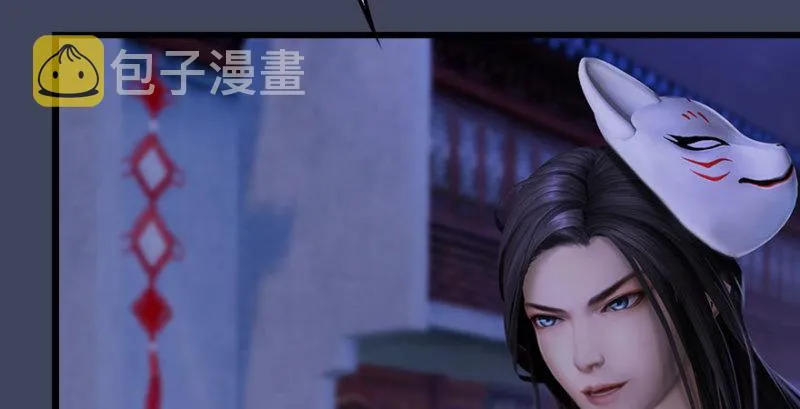 第231话：酒公子VS端木轩 第62页