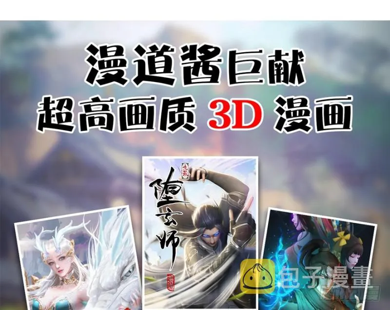 第231话：酒公子VS端木轩 第130页
