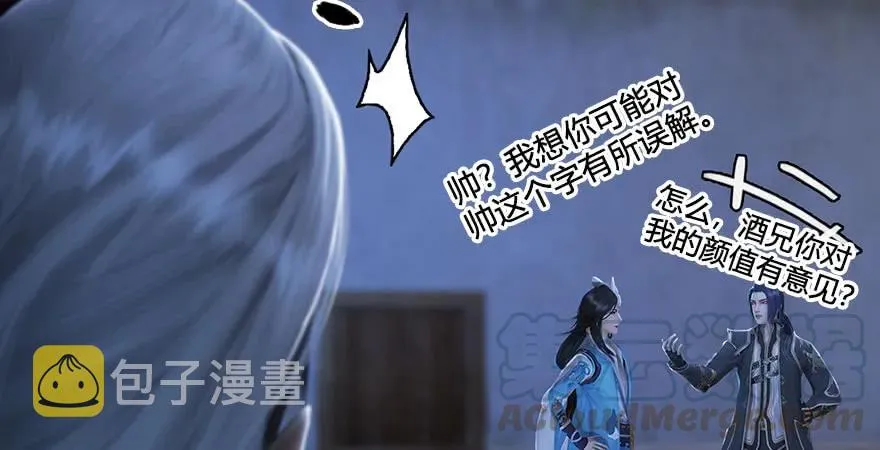 第232话：因为你是我三弟 第101页