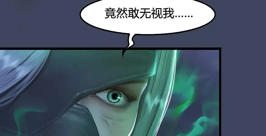 第232话：因为你是我三弟 第103页