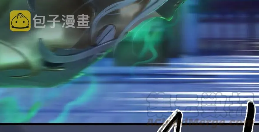 第232话：因为你是我三弟 第106页