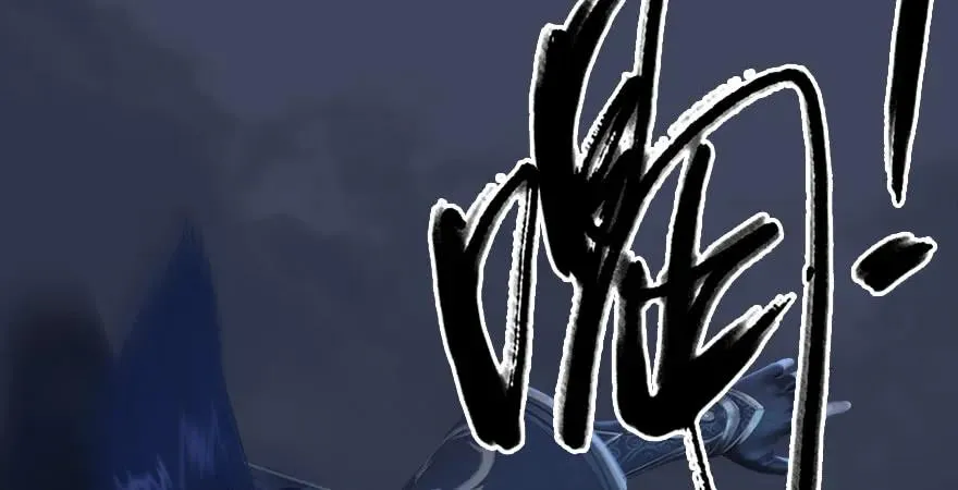 第232话：因为你是我三弟 第107页