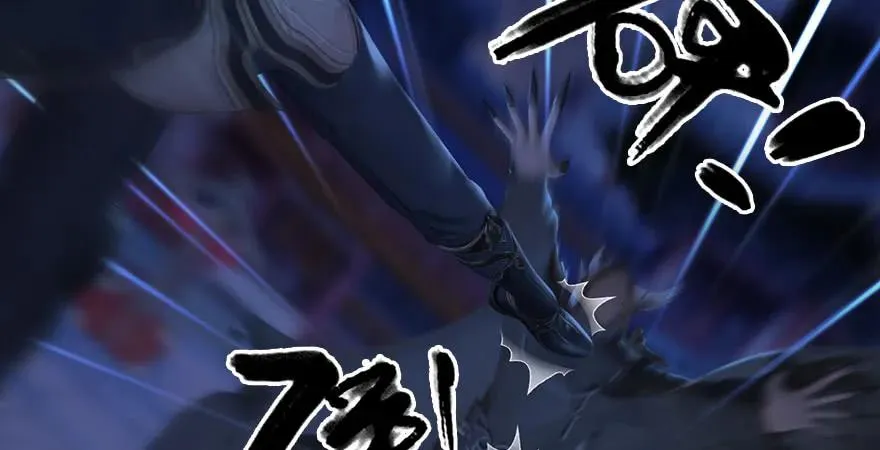 第232话：因为你是我三弟 第109页