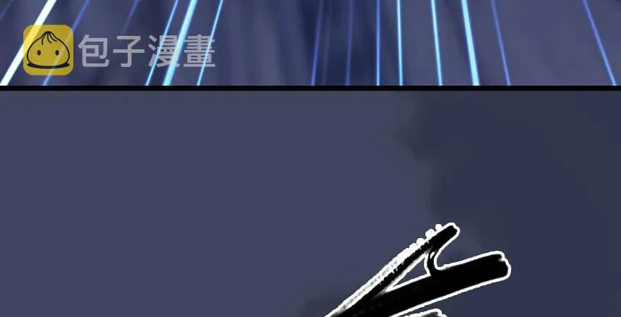 第232话：因为你是我三弟 第112页