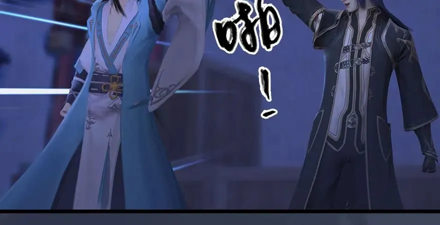 第232话：因为你是我三弟 第117页