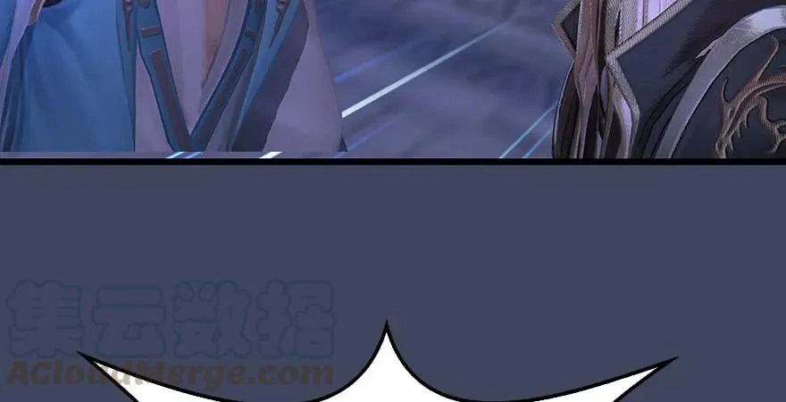 第232话：因为你是我三弟 第126页