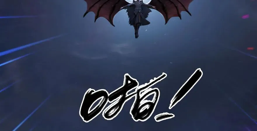 第232话：因为你是我三弟 第128页