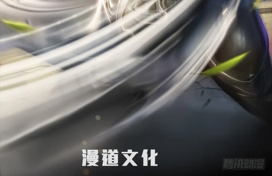 第233话：酒公子VS转轮王 第2页