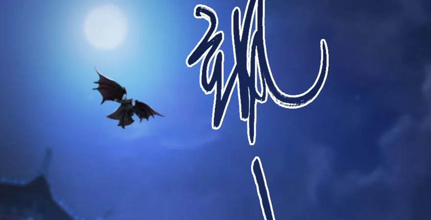 第233话：酒公子VS转轮王 第5页
