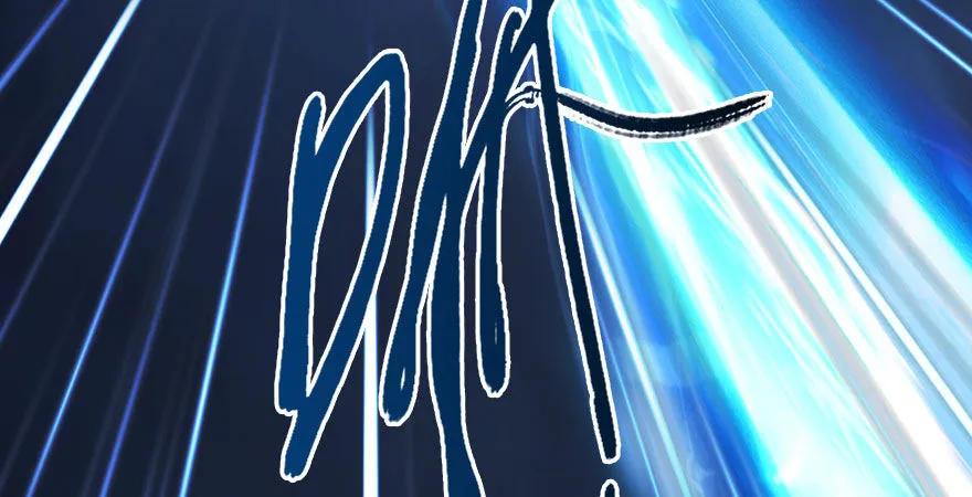 第233话：酒公子VS转轮王 第23页