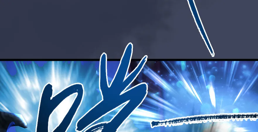 第233话：酒公子VS转轮王 第25页