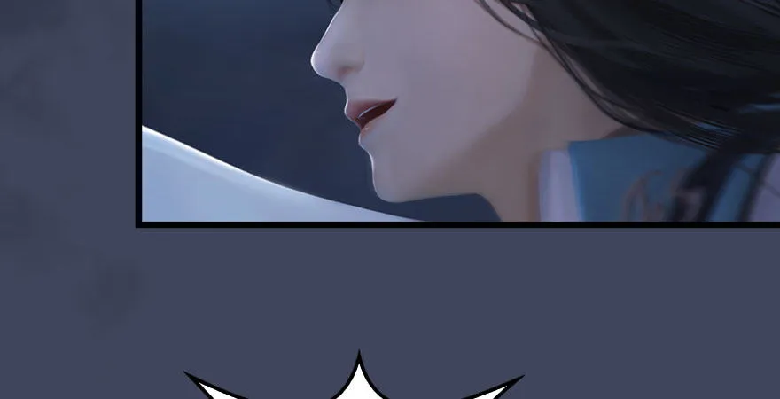 第233话：酒公子VS转轮王 第61页