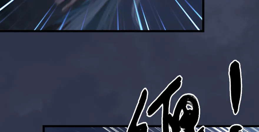 第233话：酒公子VS转轮王 第66页