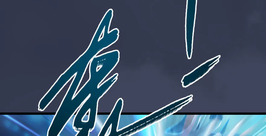 第233话：酒公子VS转轮王 第69页