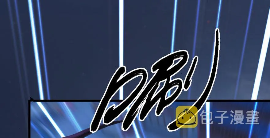 第233话：酒公子VS转轮王 第87页