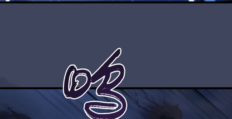 第233话：酒公子VS转轮王 第96页
