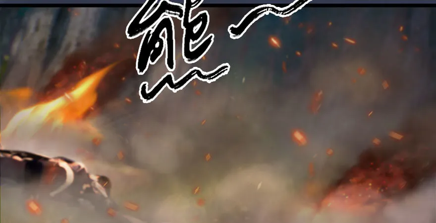 第233话：酒公子VS转轮王 第108页