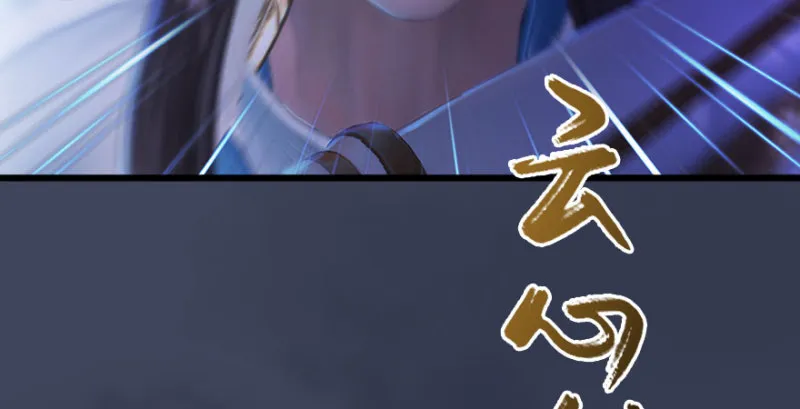 第234话：三姐弟齐聚 第6页