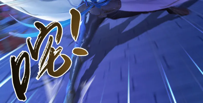 第234话：三姐弟齐聚 第9页