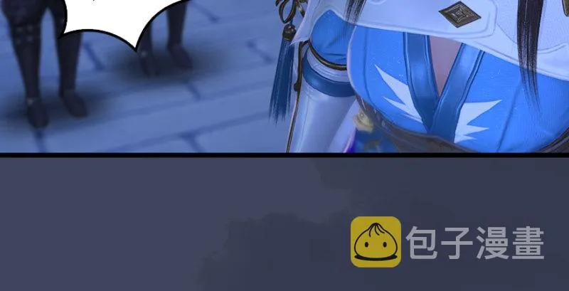 第234话：三姐弟齐聚 第18页