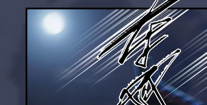 第234话：三姐弟齐聚 第31页