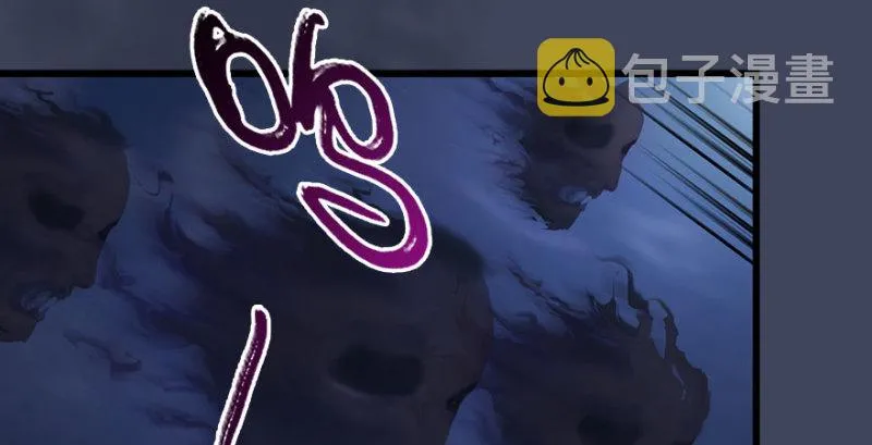 第234话：三姐弟齐聚 第34页