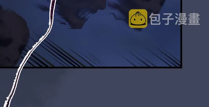 第234话：三姐弟齐聚 第35页