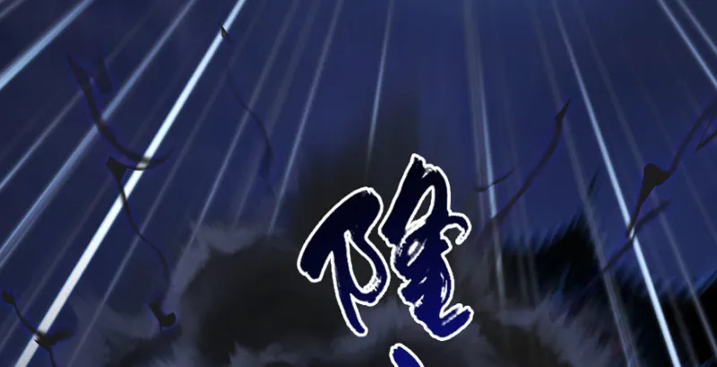 第234话：三姐弟齐聚 第51页