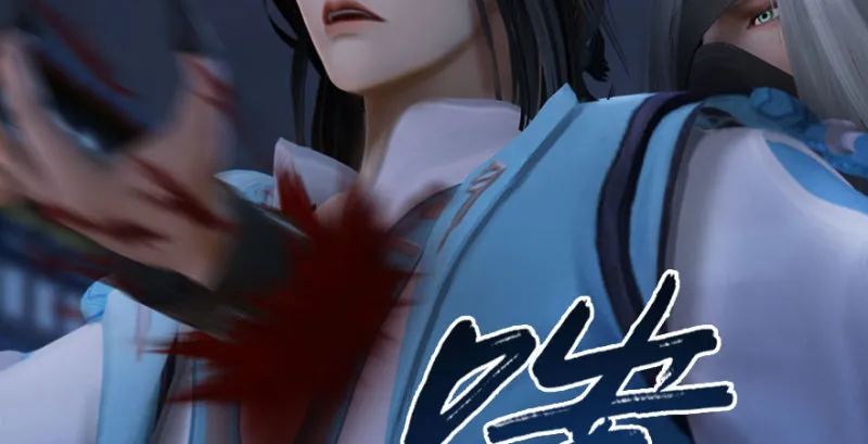 第234话：三姐弟齐聚 第68页