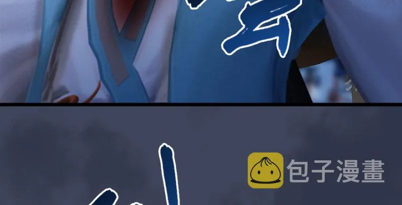 第234话：三姐弟齐聚 第69页