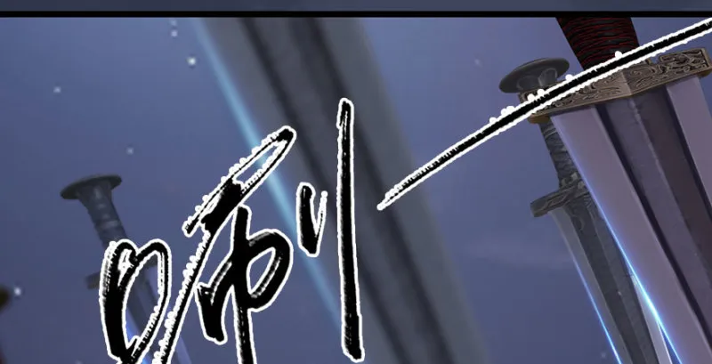 第234话：三姐弟齐聚 第82页