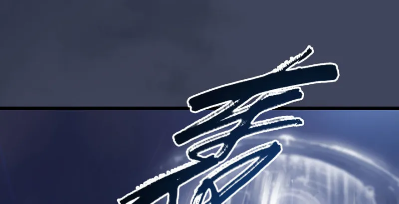第234话：三姐弟齐聚 第88页