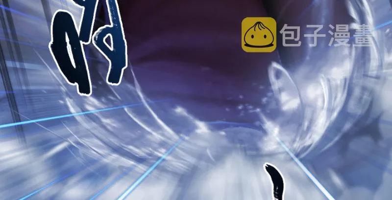 第234话：三姐弟齐聚 第95页