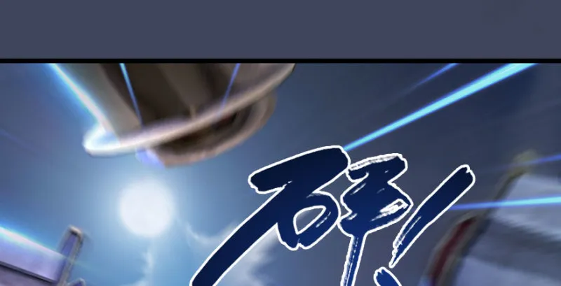 第234话：三姐弟齐聚 第104页