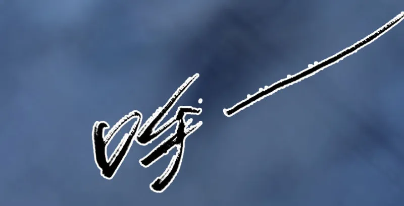 第234话：三姐弟齐聚 第122页