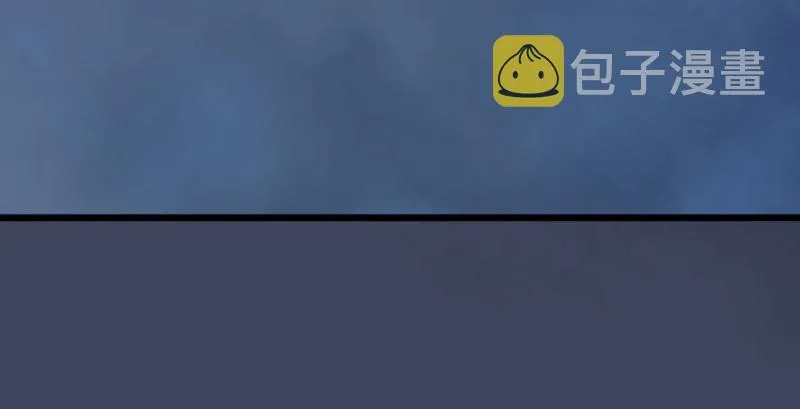 第234话：三姐弟齐聚 第123页