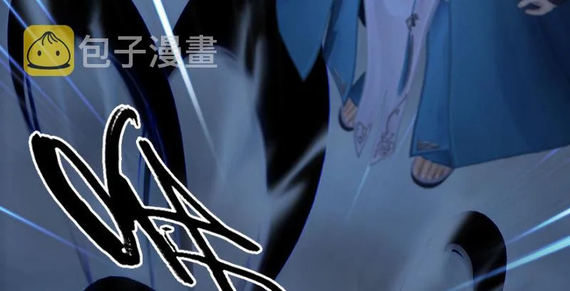 第234话：三姐弟齐聚 第128页