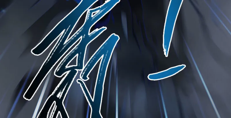第234话：三姐弟齐聚 第136页