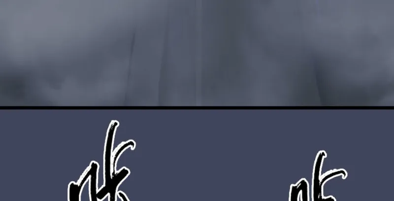 第234话：三姐弟齐聚 第138页