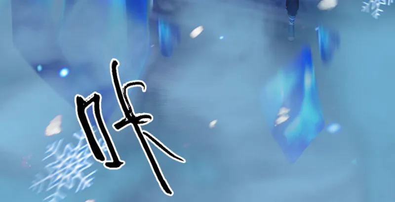 第234话：三姐弟齐聚 第140页