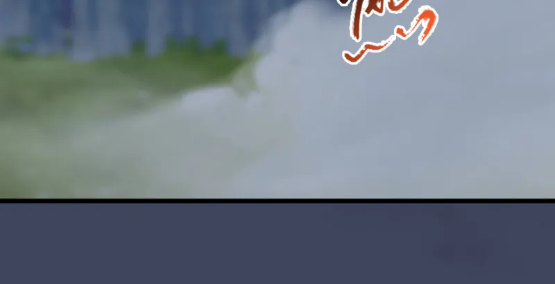 第235话：林景期VS任自在 第6页