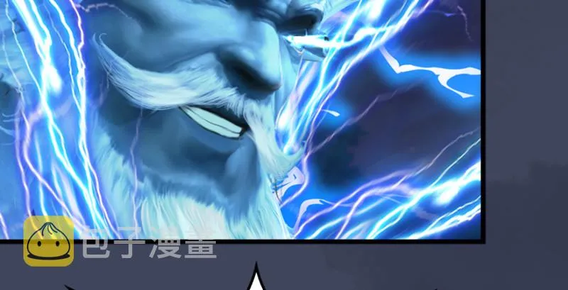 第235话：林景期VS任自在 第16页