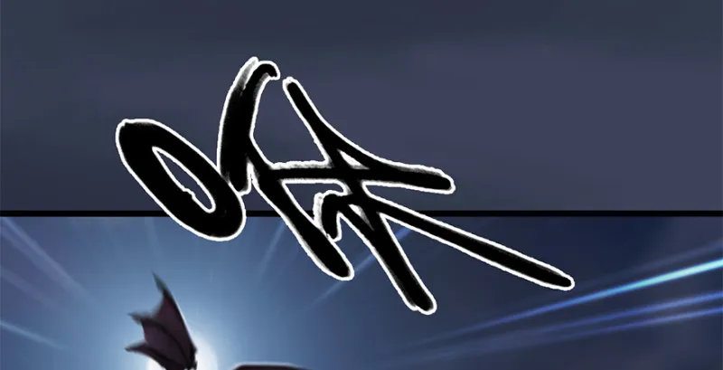 第236话：本大爷来了 第7页