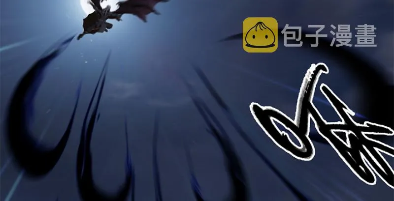 第236话：本大爷来了 第8页