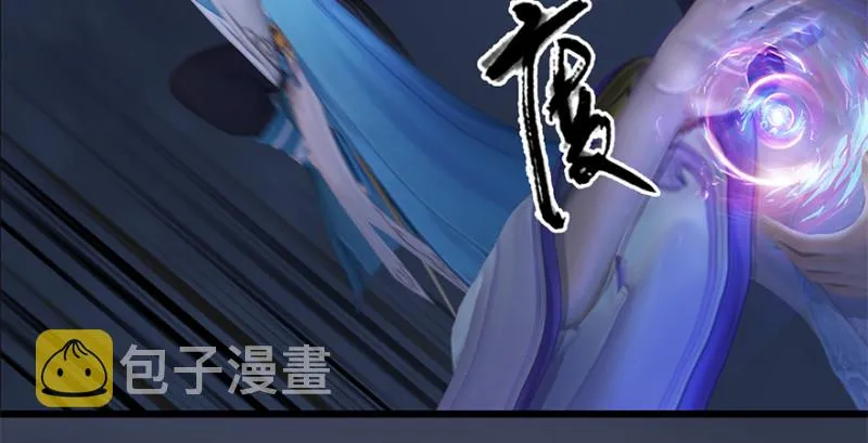 第236话：本大爷来了 第13页