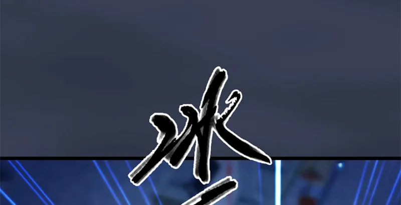 第236话：本大爷来了 第14页