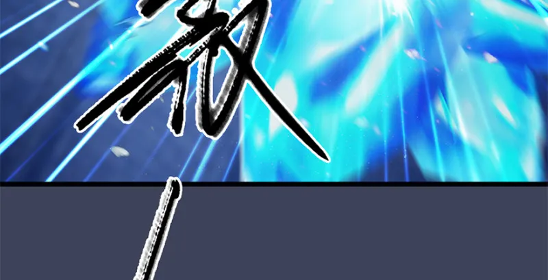 第236话：本大爷来了 第17页