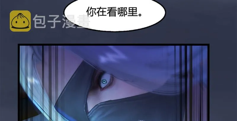 第236话：本大爷来了 第35页