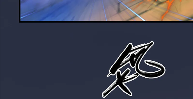 第236话：本大爷来了 第46页
